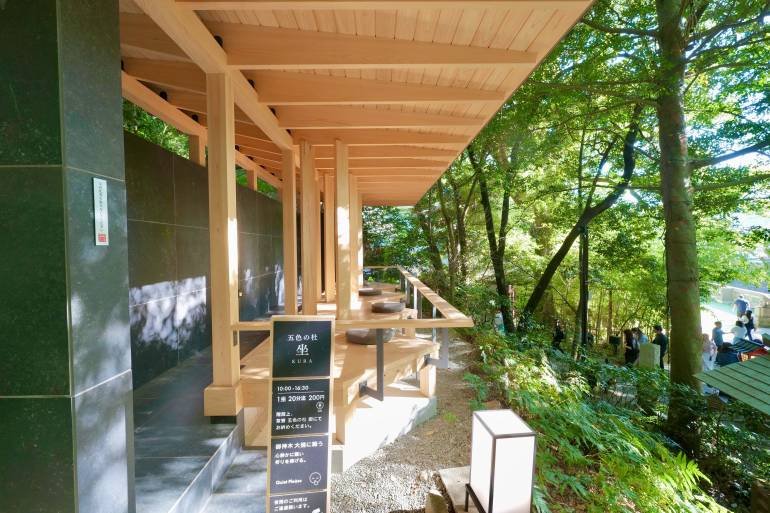 ⛩️ 기노미야 신사 이미지 4